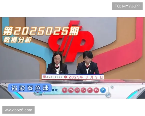 福彩开奖晚上时间公布，几点开奖一目了然